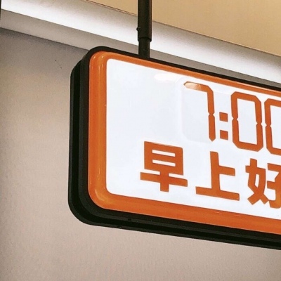 兽设古风元素融合Furry群